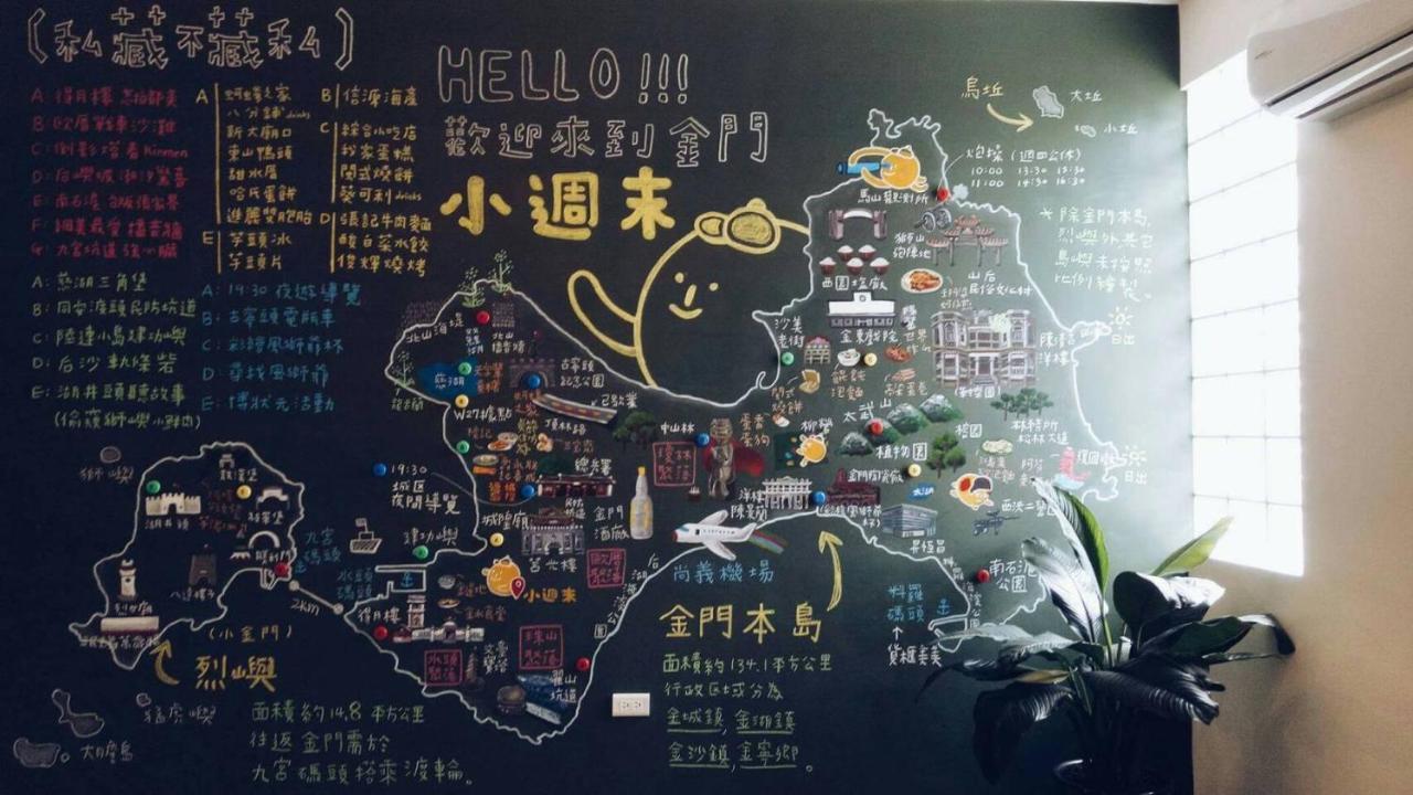 Little Weekend Inn Jincheng Exterior foto